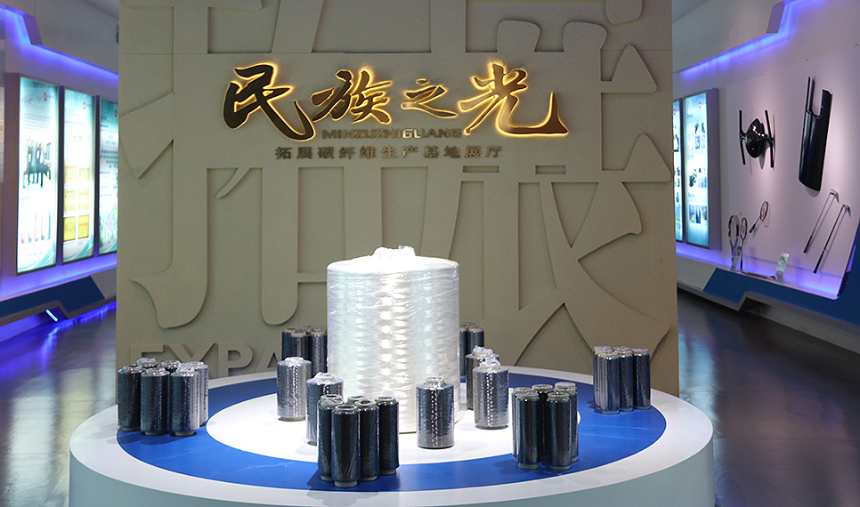 Z6尊龙复材碳纤维展厅.jpg
